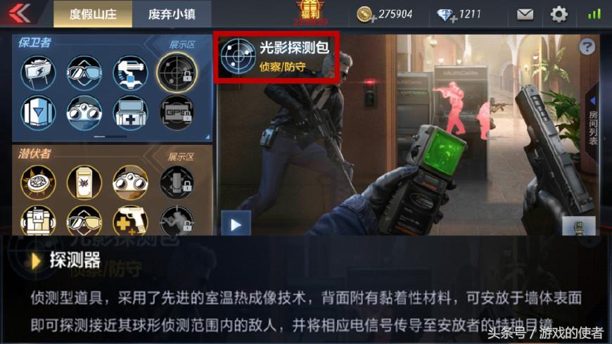 cf战术攻防保卫者出图bug,CF手游战术攻防攻略