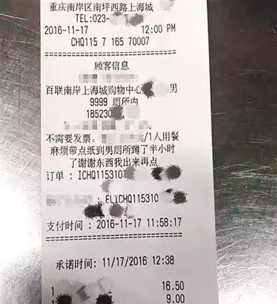 上厕所时发现厕所没纸了怎么办,原来上厕所没纸还能这样做