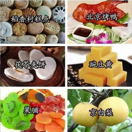 国内旅游必买特产,全国各地的土特产推荐