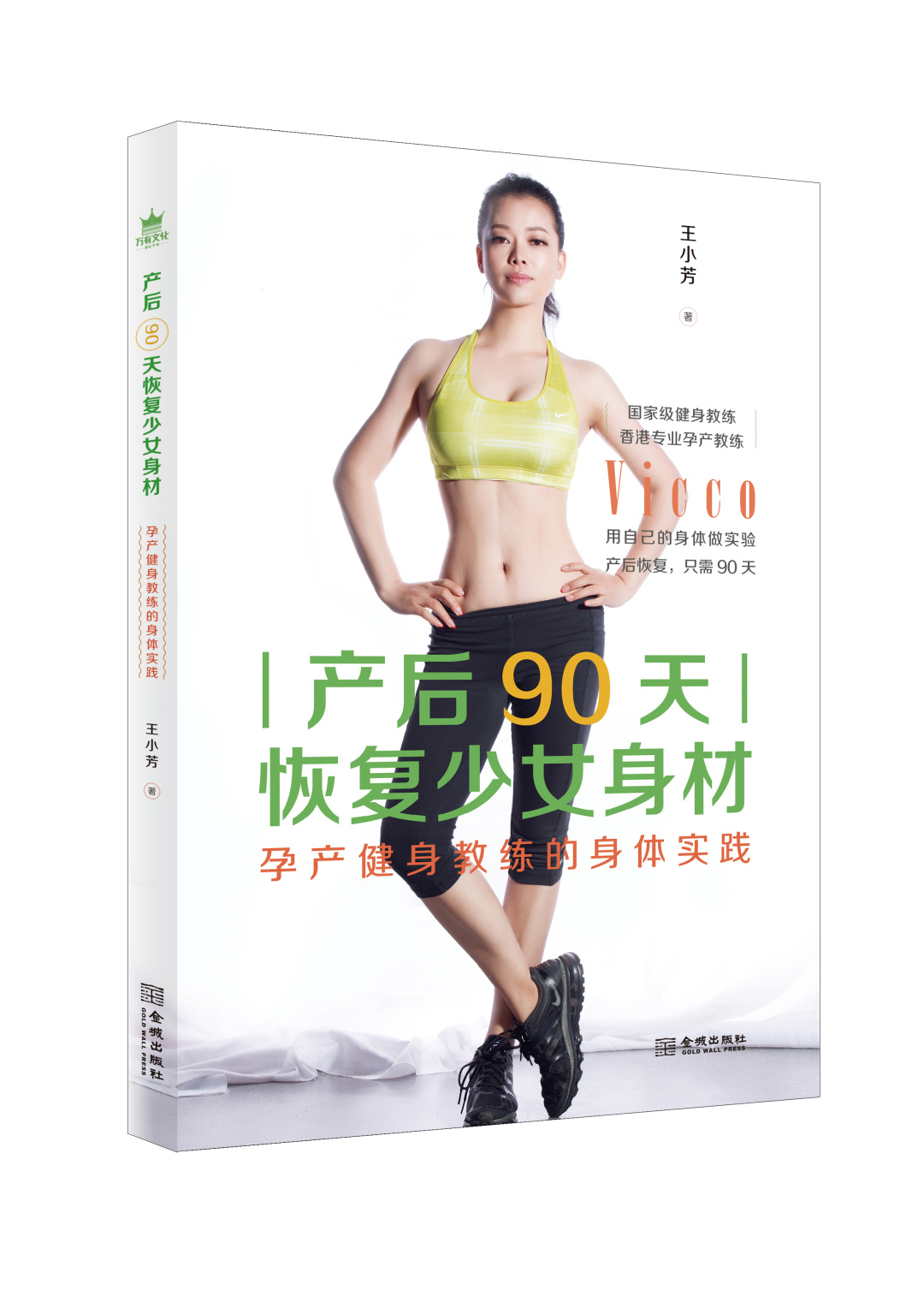 鏉庨矄,鏉庨矄鐧剧鍐呭