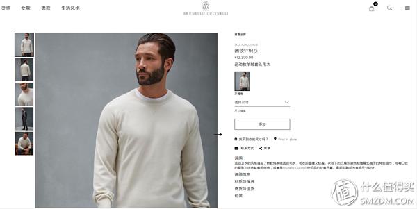 意大利羊绒之王,意大利佛罗伦萨轻奢羊绒