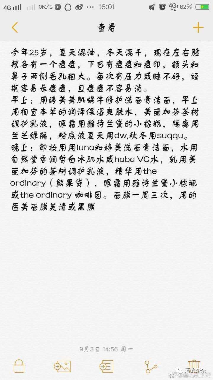 海绵微针后怎么护理,海绵微针第二天怎么护理