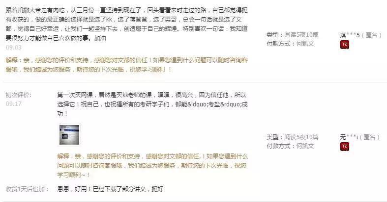 考研英语何凯文直播,何凯文考研英语全套视频