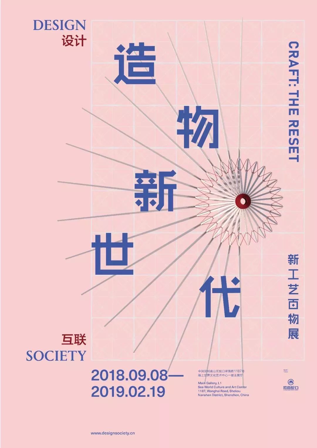 国庆深圳龙岗有哪些好玩的地方,中秋国庆去深圳旅游攻略