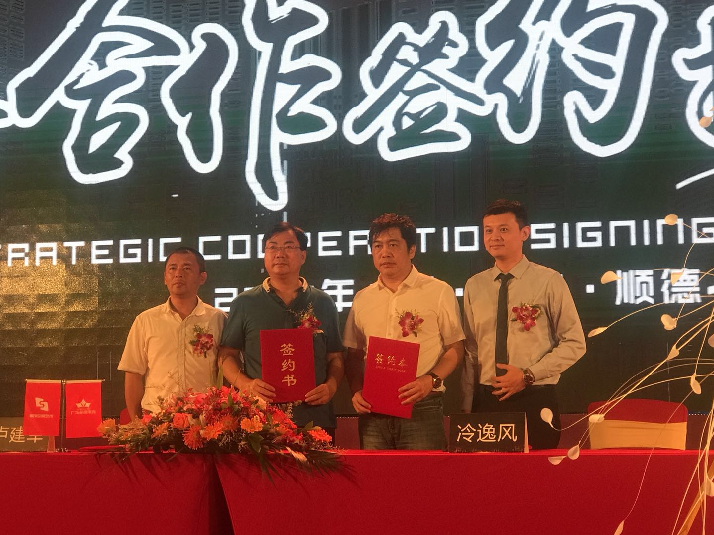 帝豪装饰活动,帝豪装饰周年庆