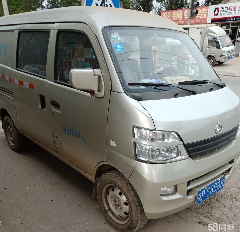 长安之星2最新价格,长安之星2最低价