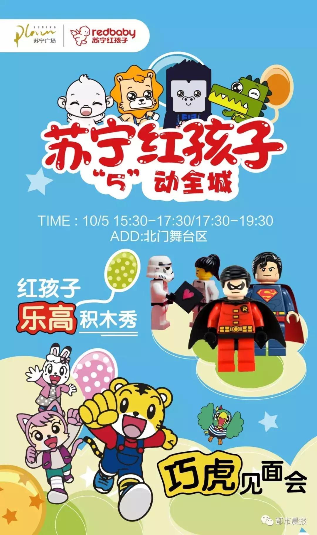 国庆长假有雾有雨还有台风！徐州人出门注意！市区却“热爆了”！