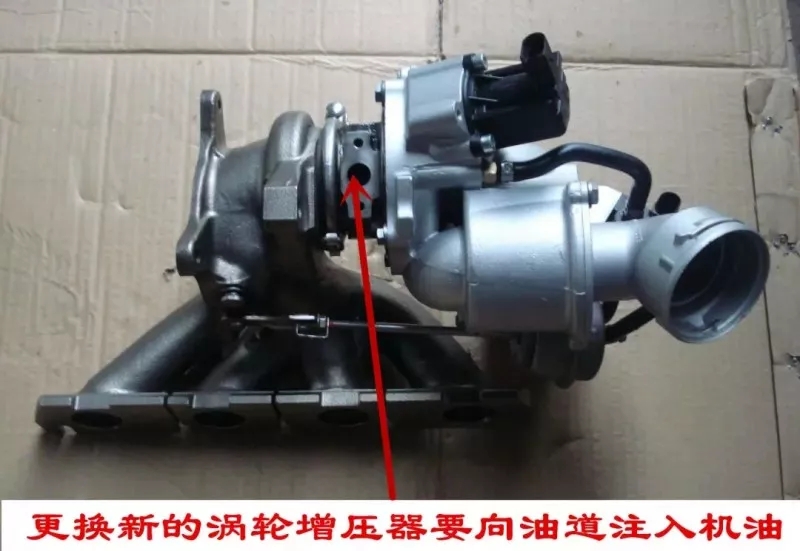 涡轮增压发动机有什么危害,涡轮增压失效对发动机有什么影响