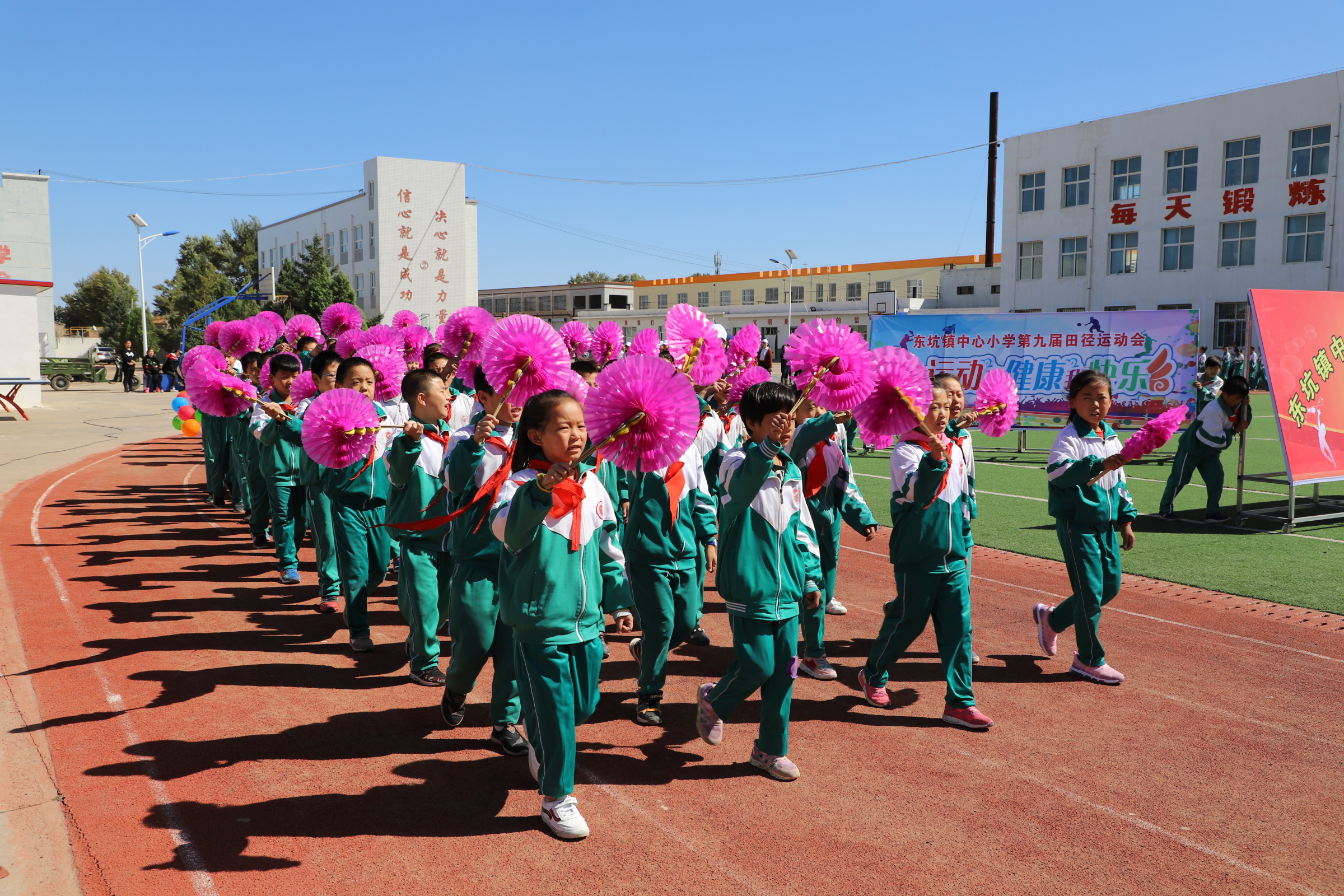高山中心小学第18届田径运动会,龙泉镇中心小学春季田径运动会