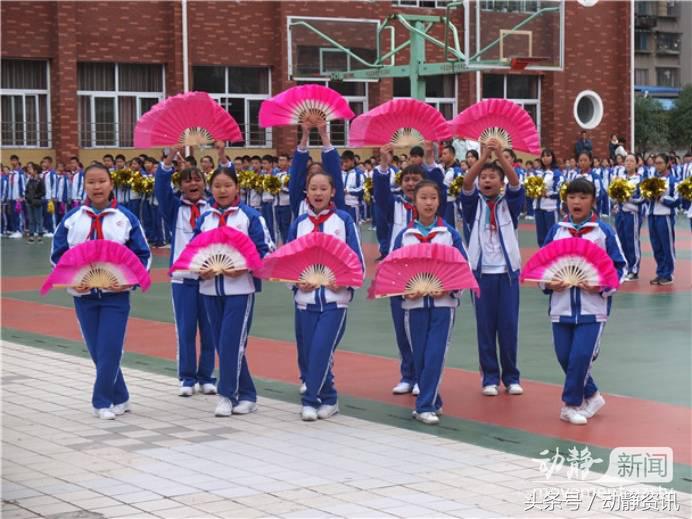 贵阳市十八中学校运动会,贵阳四十一中运动会开幕式