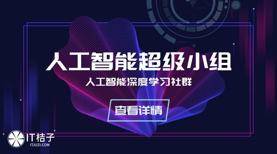 百度发布无人驾驶挖掘机，蓝翔学费还能退么？｜AI周报