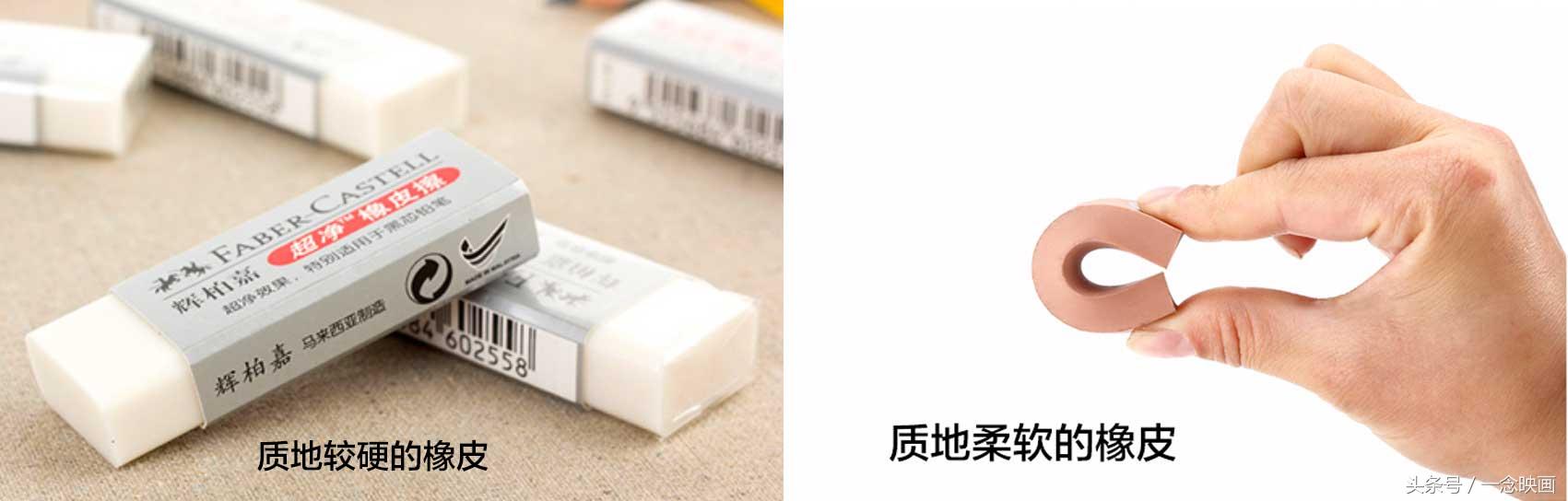 素描基础绘画教程风景画铅笔,素描橡皮的使用方法