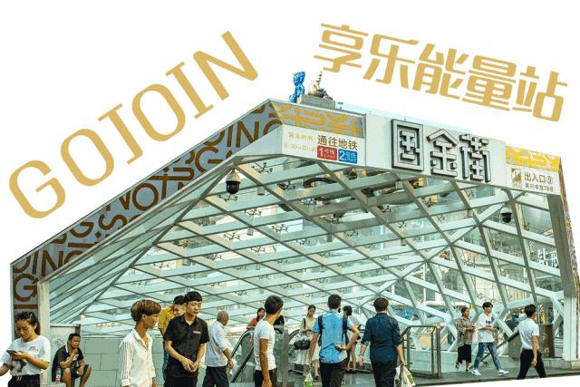 「福利」国庆七天在国金街Pick5折美食，还有手机、现金大礼通通抱回家！