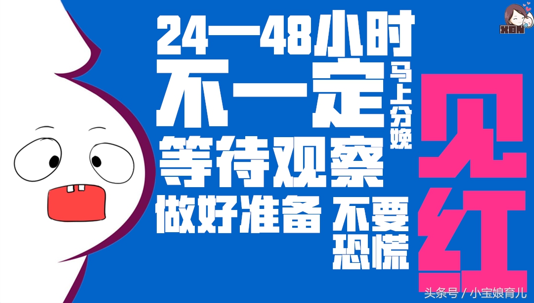 1秒解除恐惧,1分钟让你消除对分娩的恐惧