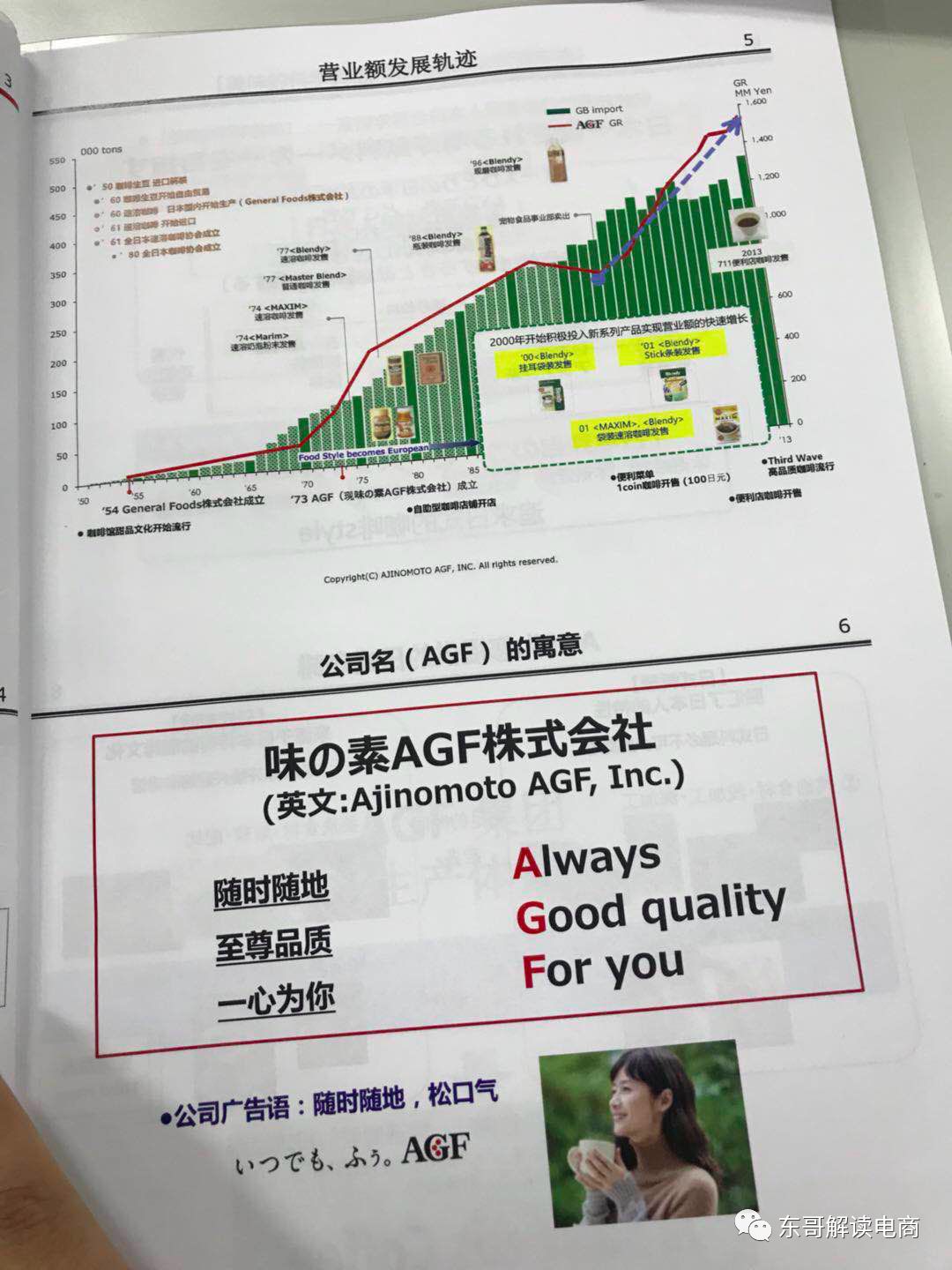 拜访一家企业有感,拜访一家公司后感想