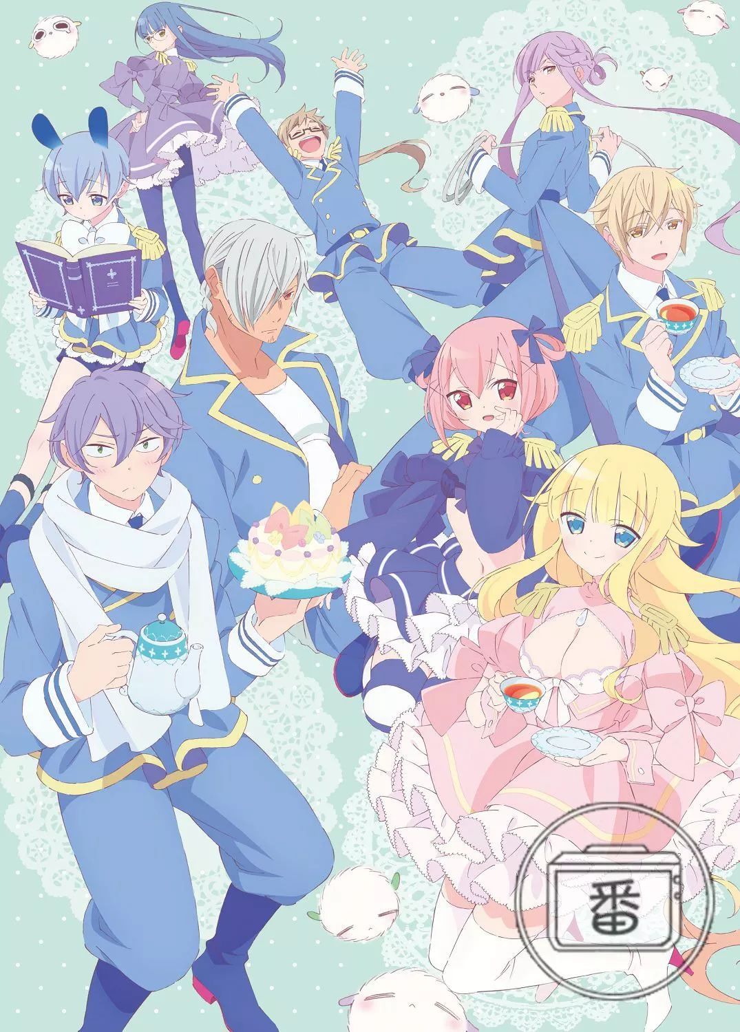 充满着恋爱的酸臭味,充满恋爱的酸臭味