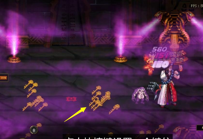 DNF快捷键常用大全,dnf常用快捷键设置