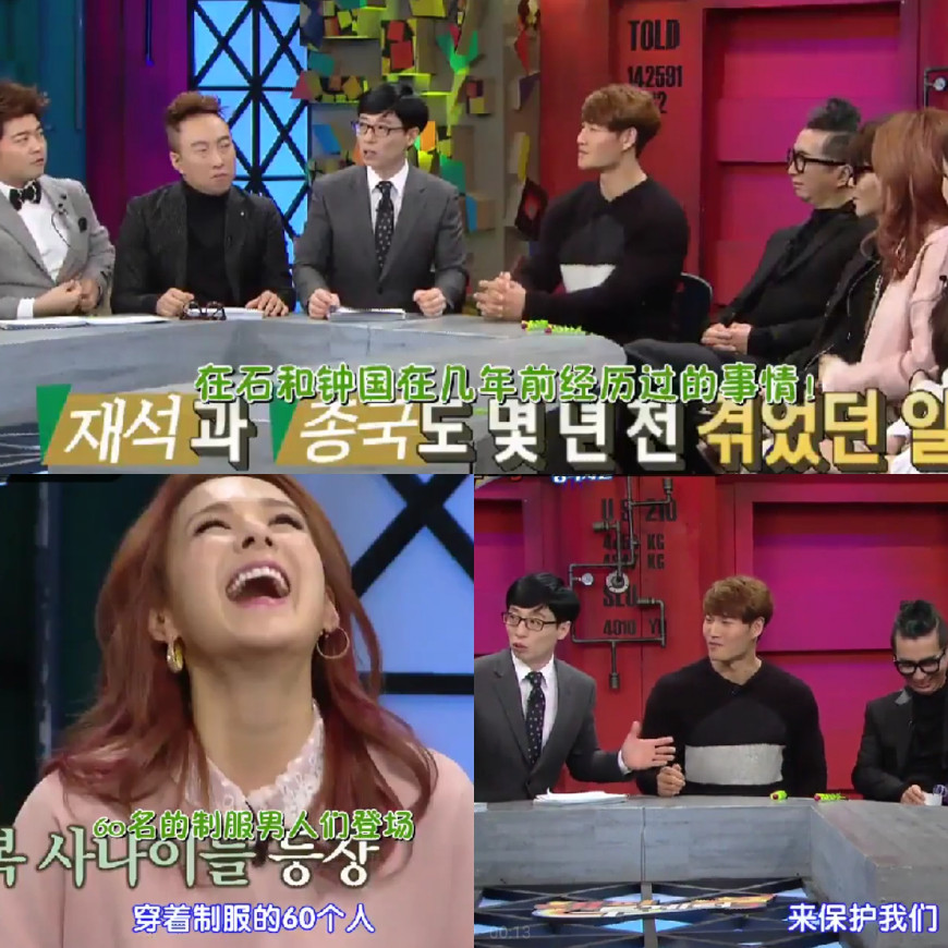 刘在石吐槽金钟国视频,刘在石和金钟国吵架完整视频