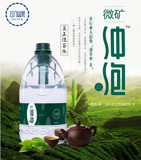 农夫山泉怡宝矿泉水卖得最多,怡宝和依云哪个矿泉水好