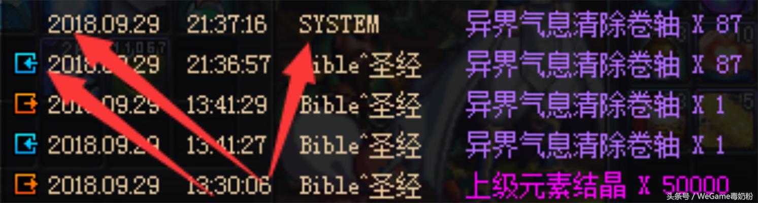 dnf仓库漏洞,dnf公会仓库改版