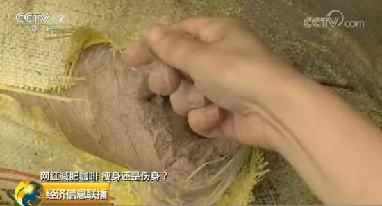 减肥咖啡添加违禁药品 (减肥咖啡里的违禁药品有什么)