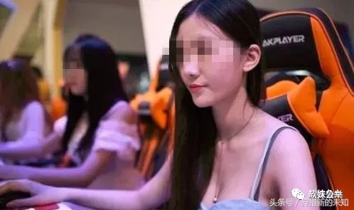 月入3万，“性感荷官在线陪玩”背后不为人知的*规则潜**！