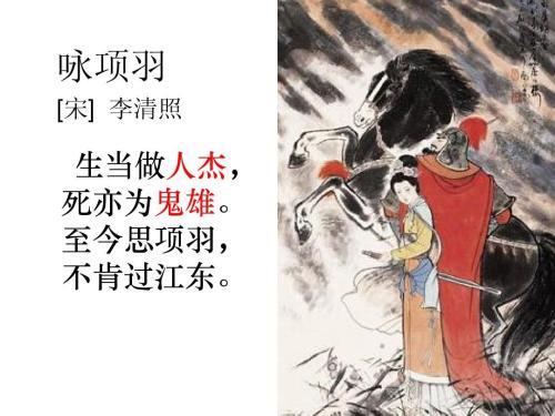 富贵而不荣归故里如同锦衣夜行,富贵不还乡如衣锦夜行