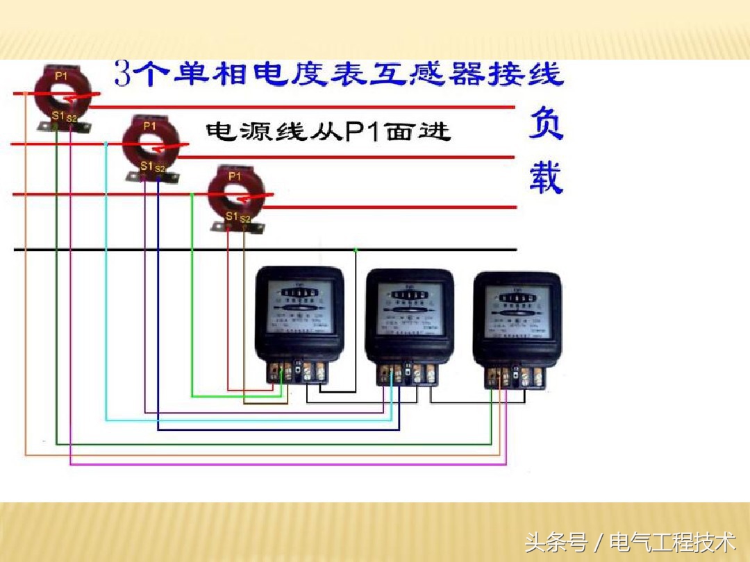 三相四线dts1762电子式电表接线图,正泰dtsu666三相四线制电表接线图