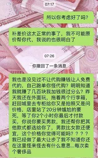 代购被海关抓了会怎么样,海关严查代购物品