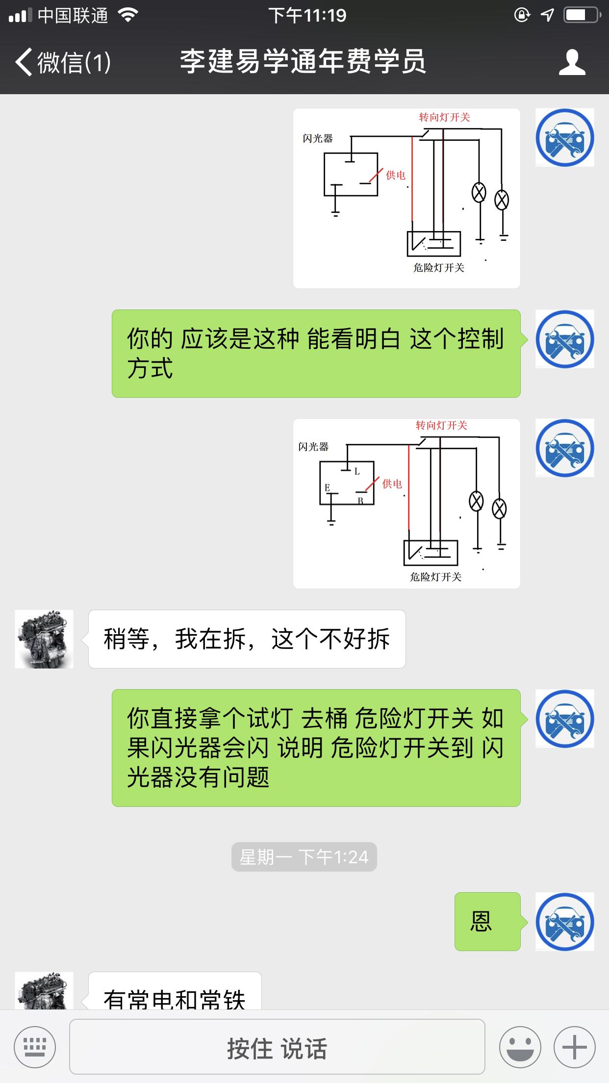 修理转向灯电路总结,转向灯电路常见故障有哪些