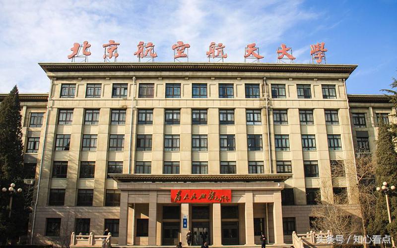 我国“力学”专业最牛的五所大学，考上了并且学得好企业抢着要！