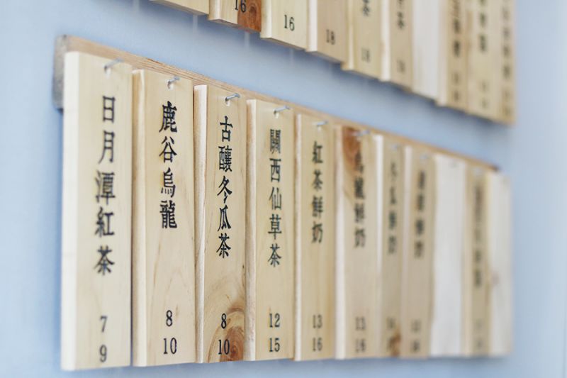 5折！王力宏、余文乐等明星最爱“台湾网红一芳水果茶”来天津啦