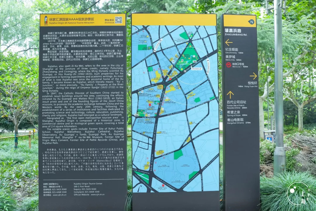 上海徐家汇有必要逛吗,上海人逛的商圈