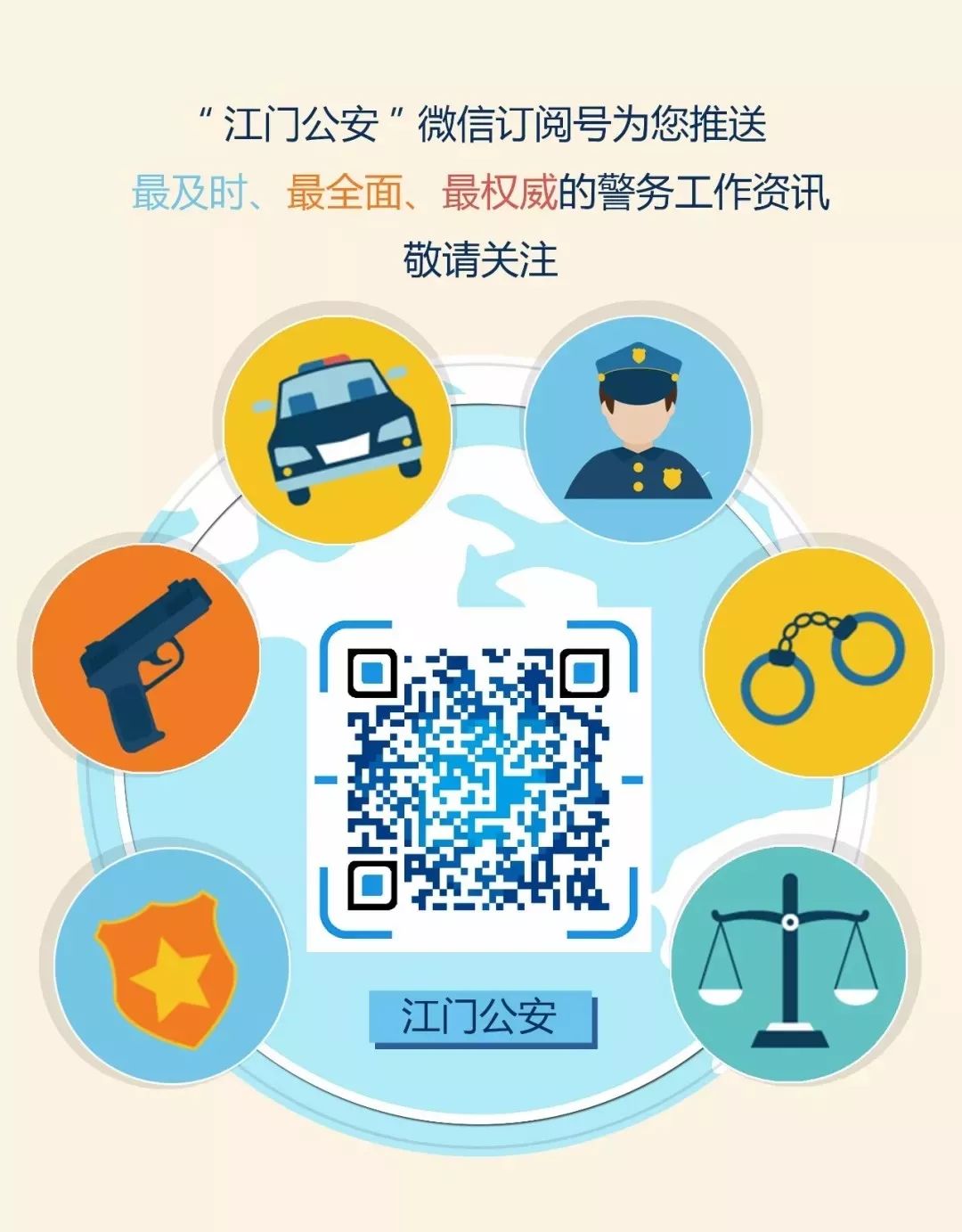 关于传销性质以及危害的视频,传销骗局属于诈骗吗