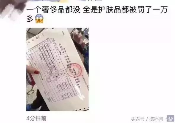 机场海关严查代购吗,海关查获夹带毒品面膜