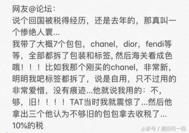 海关严查最新信息,海关严查最新通知