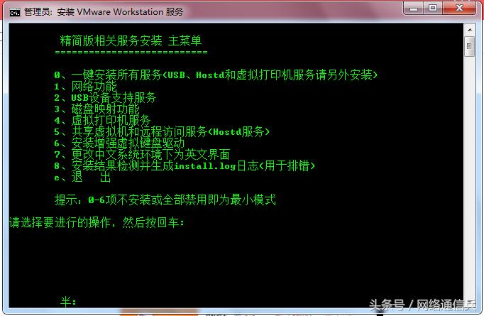 vmwarefedora虚拟机安装教程,怎么看虚拟机安装vmwaretools成功