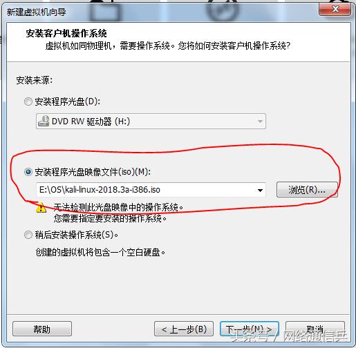 vmware安装linux虚拟机详细教程,vmware安装xp虚拟机步骤