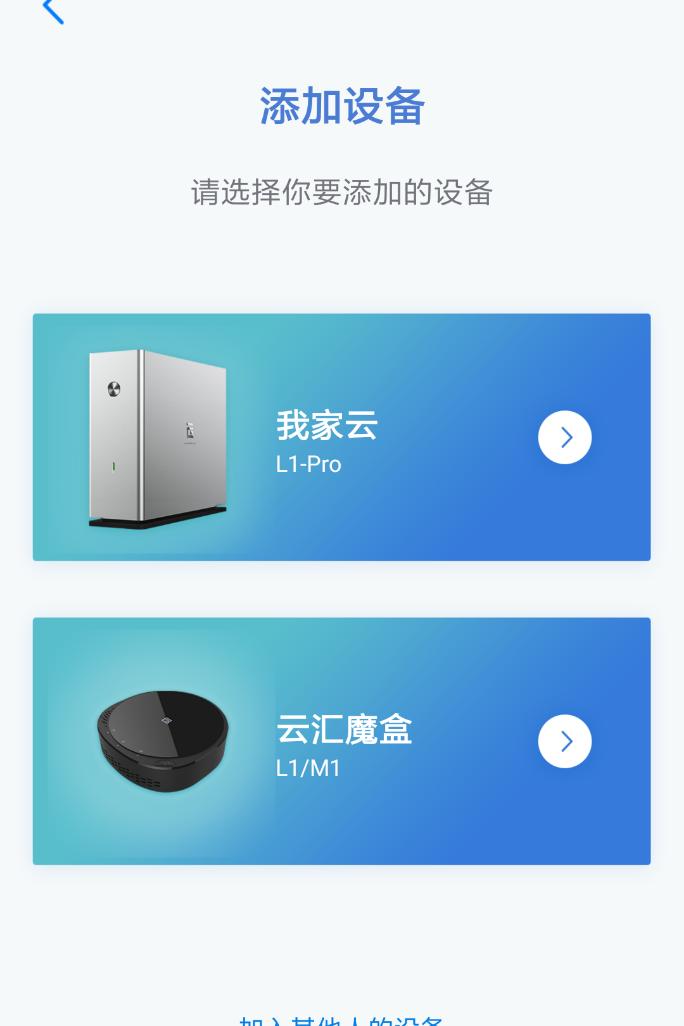 云l1pro深度评测,以小博大简单实用