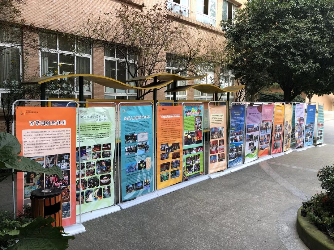 特色交流促提升，携手发展共成长——记成都高新新科学校学习访问之旅