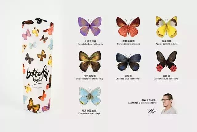 茶叶系列产品包装设计图片,茶叶系列包装设计创意说明