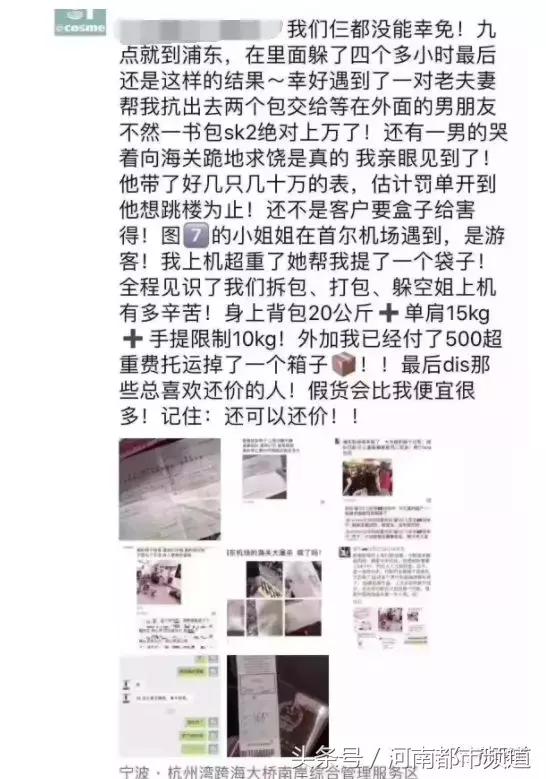 直播带货罚6700万,直播带货被罚40万