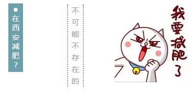 西安必去的美食天堂在哪儿吃好,西安必去的美食天堂在哪里吃