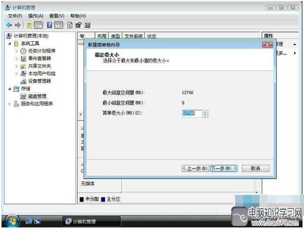 电脑硬盘分区消失只剩一个c盘,win10电脑只有一个c盘怎么分区