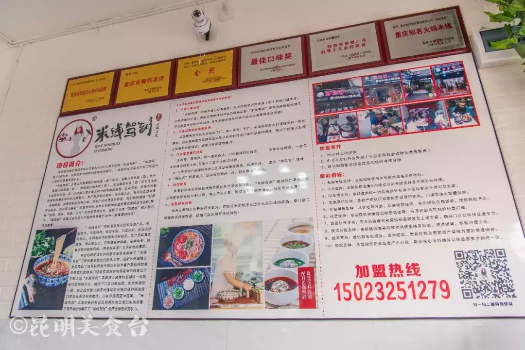 藏在昆明街巷里的10家米线店,昆明古镇米线店