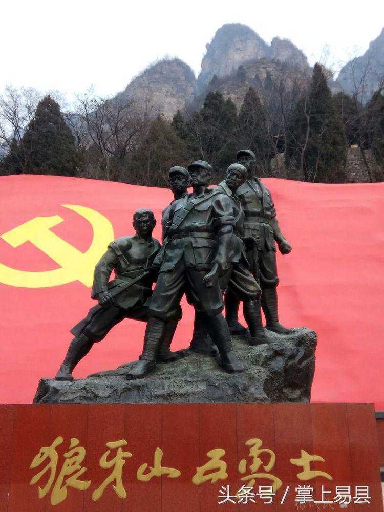 狼牙山一日游攻略,天津狼牙山一日游