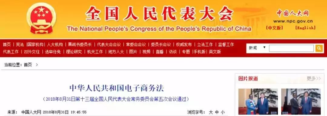 代购机场被查获,机场代购被抓