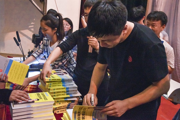 中国顶级名师考研指导峰会于湖南科技大学顺利举行