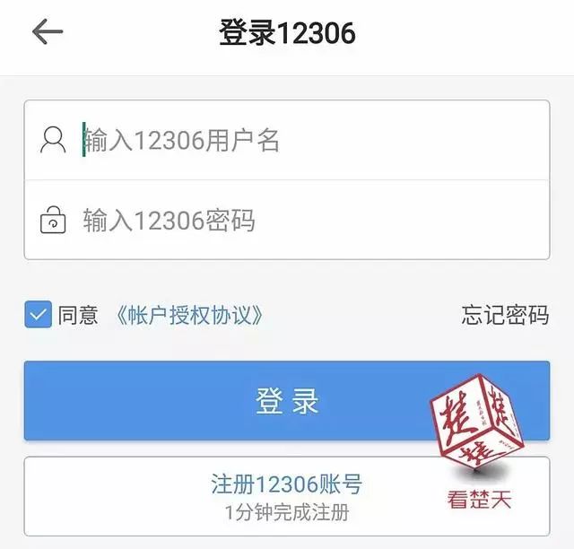 12306没票了别的app还能抢吗,12306没票其它软件能抢到吗