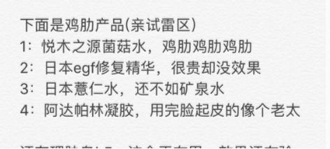 和痘痘说拜拜完整版,祛痘印最有效的办法痘痘肌护理